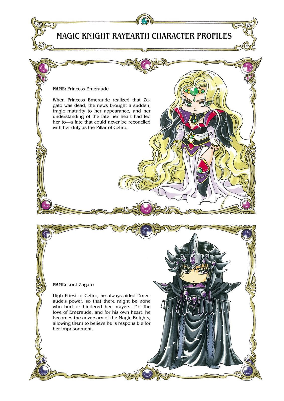 Read Magic Knight Rayearth chapter 1.3 image 203 on Lezhin