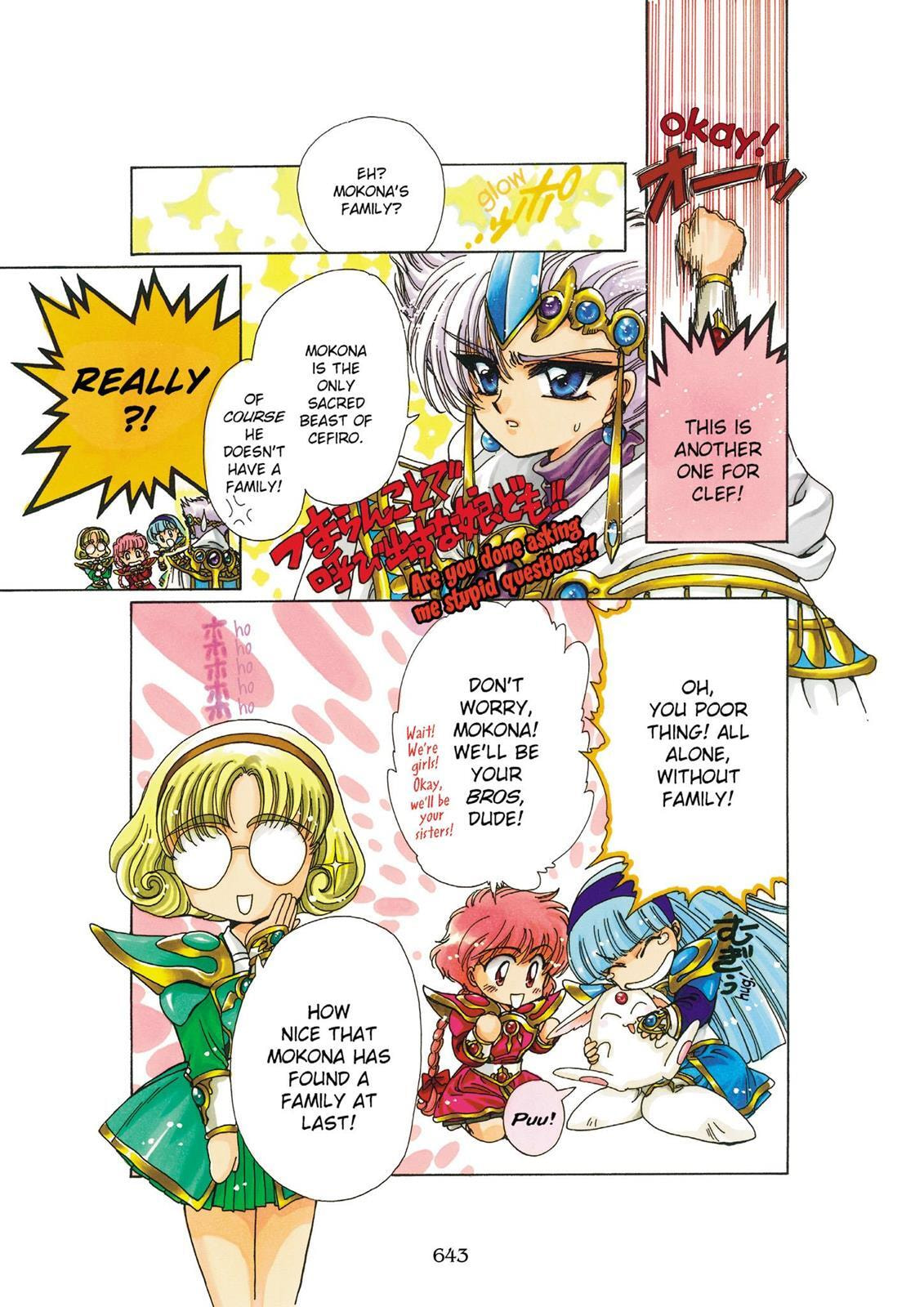 Read Magic Knight Rayearth chapter 1.3 image 208 on Lezhin
