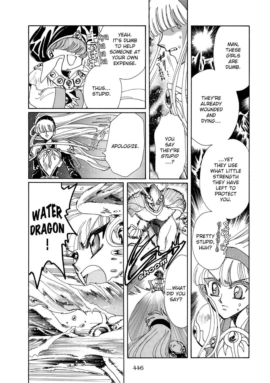 Read Magic Knight Rayearth chapter 1.3 image 29 on Lezhin