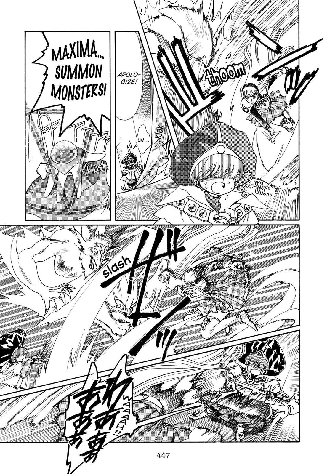 Read Magic Knight Rayearth chapter 1.3 image 30 on Lezhin