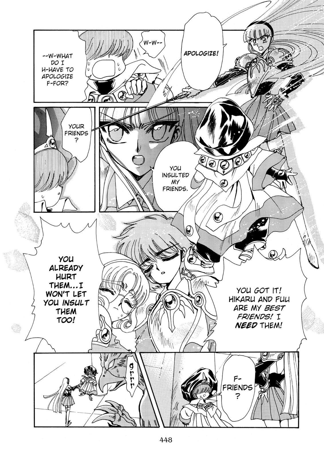 Read Magic Knight Rayearth chapter 1.3 image 31 on Lezhin