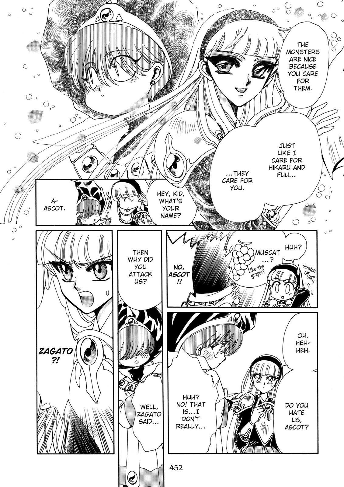 Read Magic Knight Rayearth chapter 1.3 image 35 on Lezhin