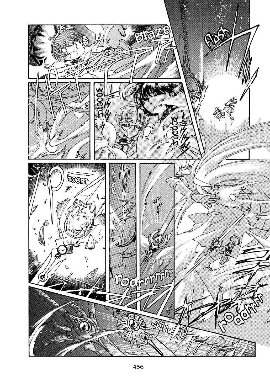Read Magic Knight Rayearth chapter 1.3 image 39 on Lezhin