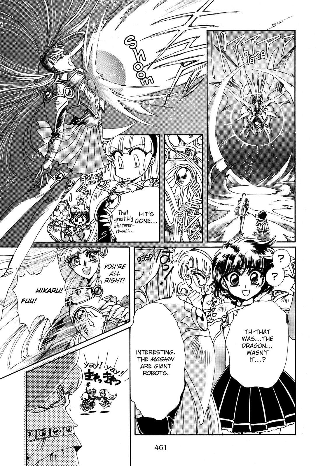 Read Magic Knight Rayearth chapter 1.3 image 43 on Lezhin