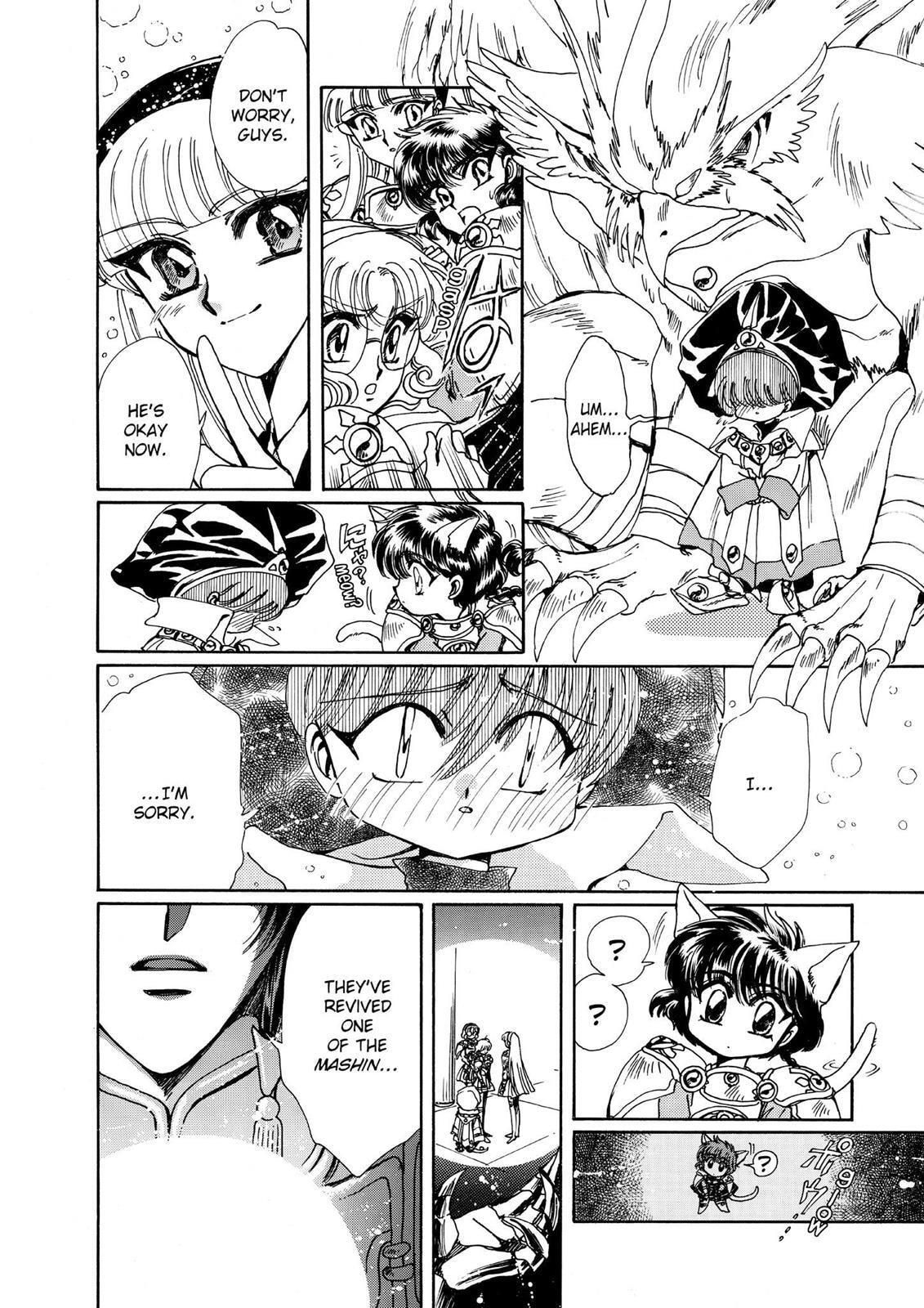Read Magic Knight Rayearth chapter 1.3 image 44 on Lezhin