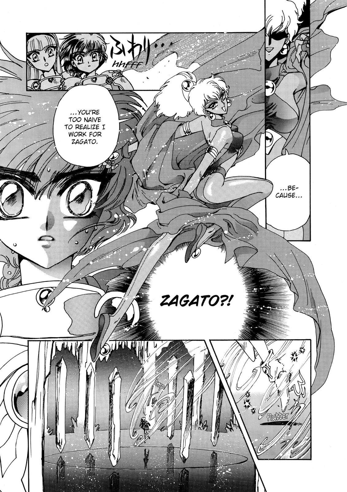 Read Magic Knight Rayearth chapter 1.3 image 57 on Lezhin