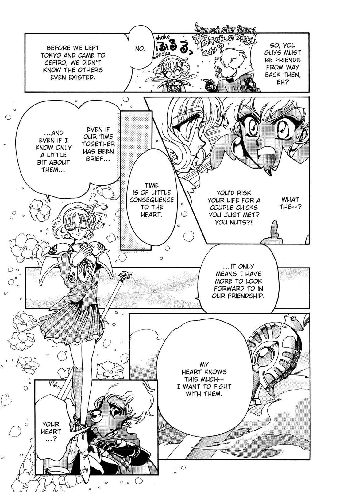 Read Magic Knight Rayearth chapter 1.3 image 74 on Lezhin