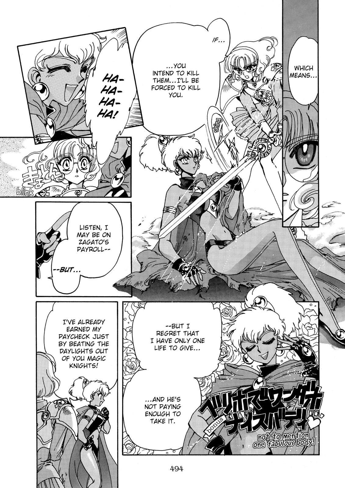Read Magic Knight Rayearth chapter 1.3 image 75 on Lezhin