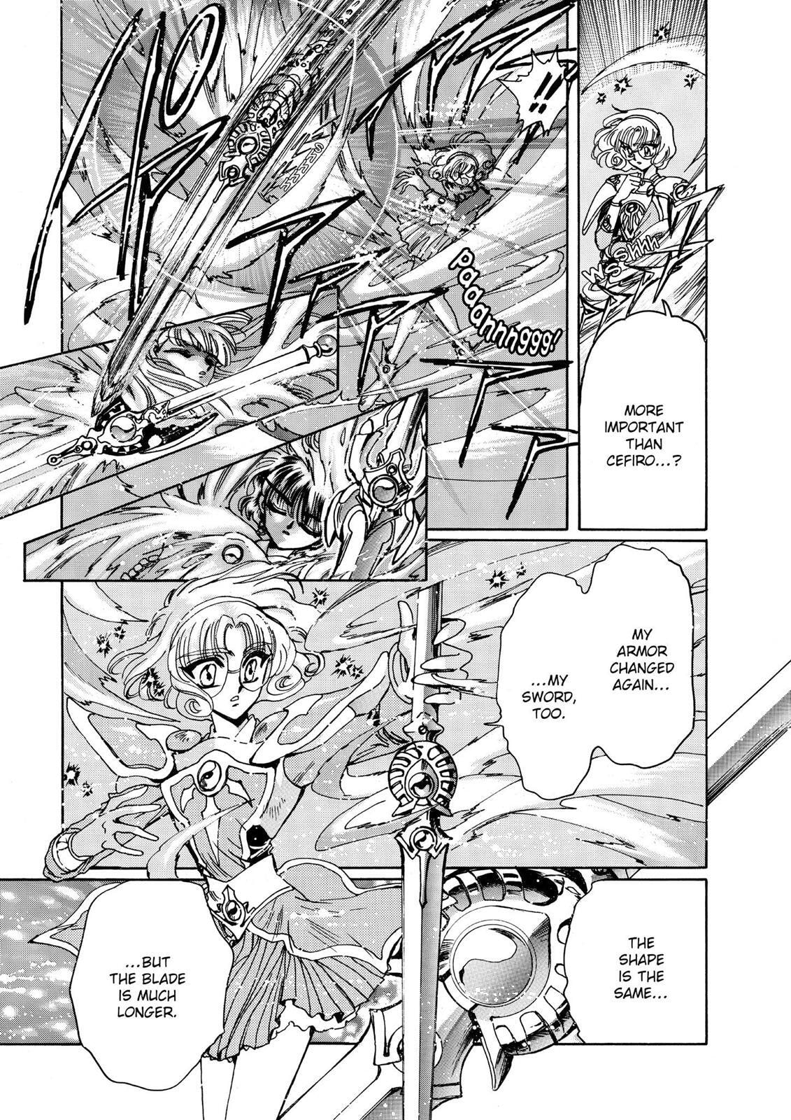 Read Magic Knight Rayearth chapter 1.3 image 78 on Lezhin