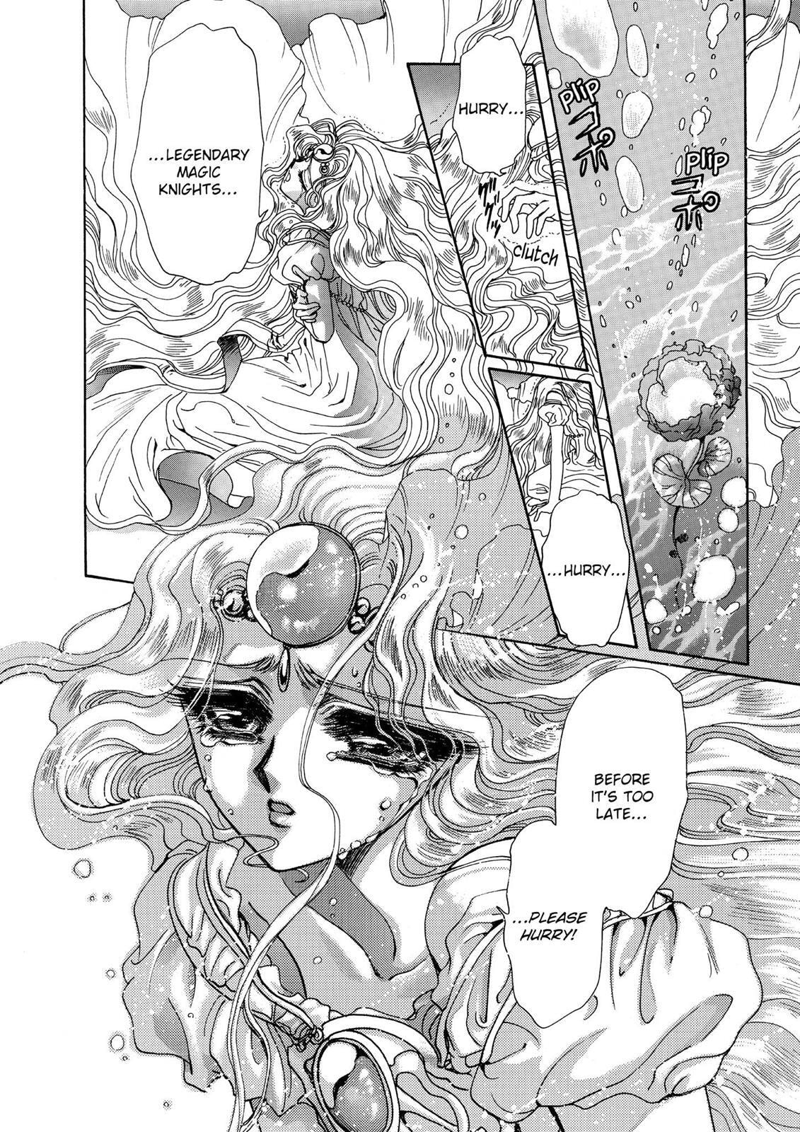 Read Magic Knight Rayearth chapter 1.3 image 82 on Lezhin