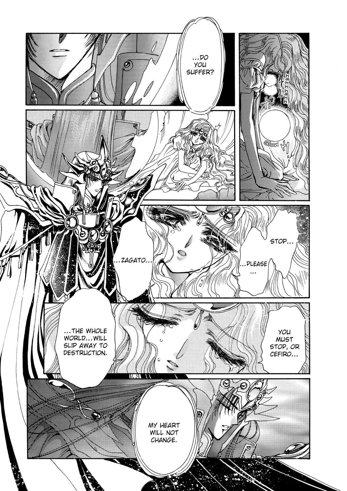 Read Magic Knight Rayearth chapter 1.3 image 83 on Lezhin