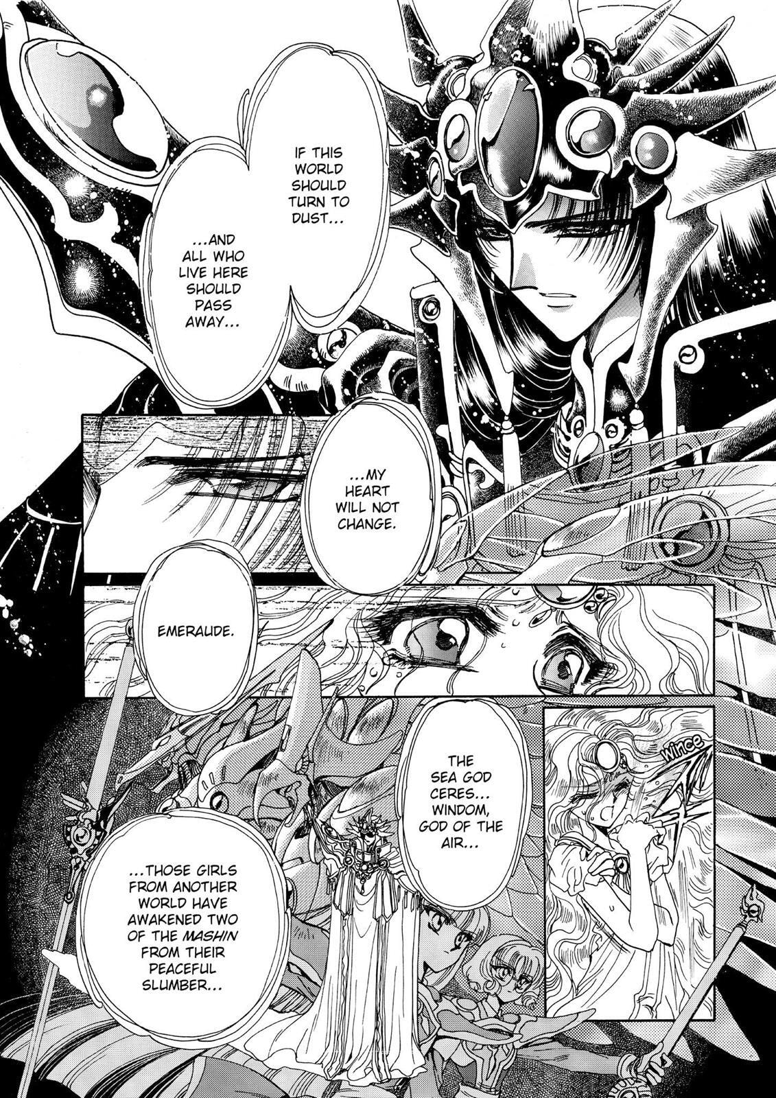 Read Magic Knight Rayearth chapter 1.3 image 84 on Lezhin