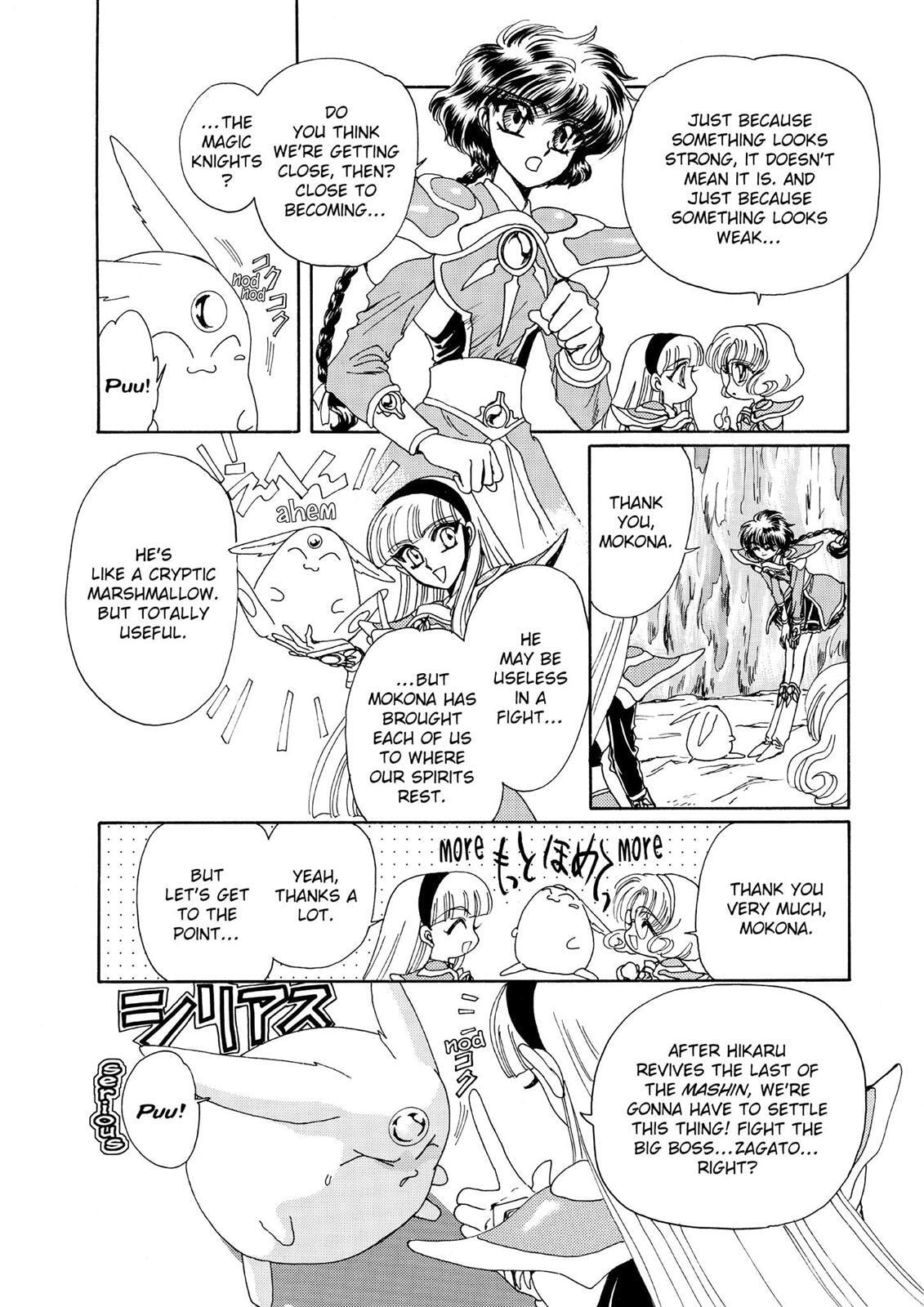 Read Magic Knight Rayearth chapter 1.3 image 92 on Lezhin