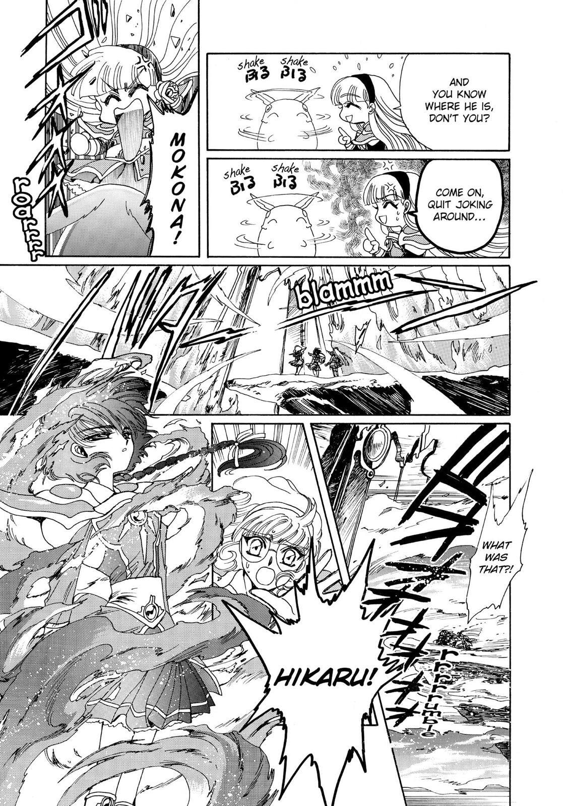 Read Magic Knight Rayearth chapter 1.3 image 93 on Lezhin