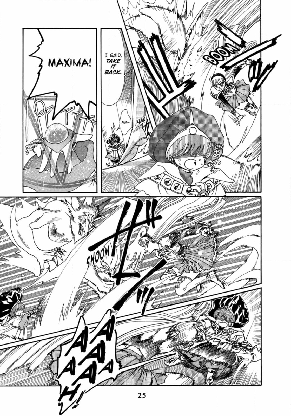 Read Magic Knight Rayearth chapter 11 image 26 on Lezhin