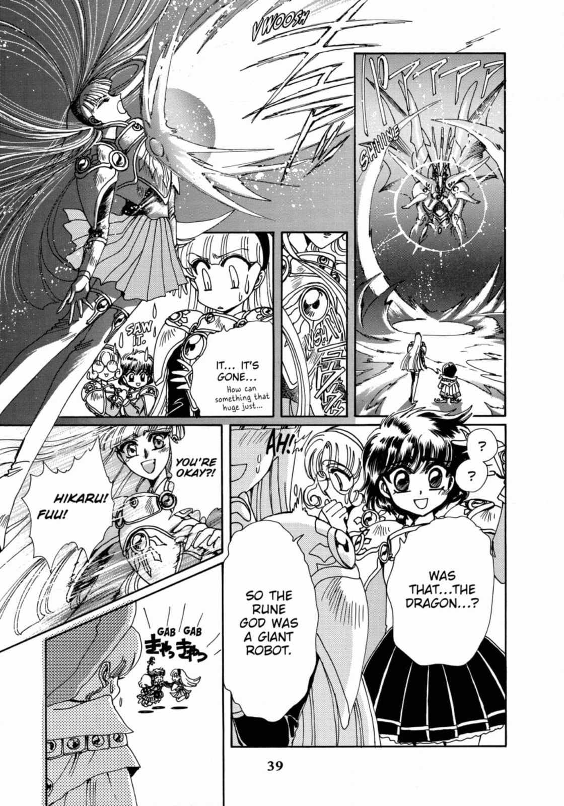 Read Magic Knight Rayearth chapter 11 image 40 on Lezhin