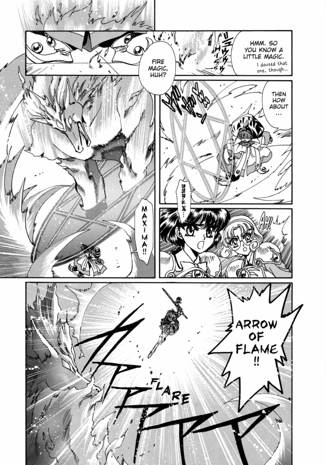 Read Magic Knight Rayearth chapter 11 image 8 on Lezhin