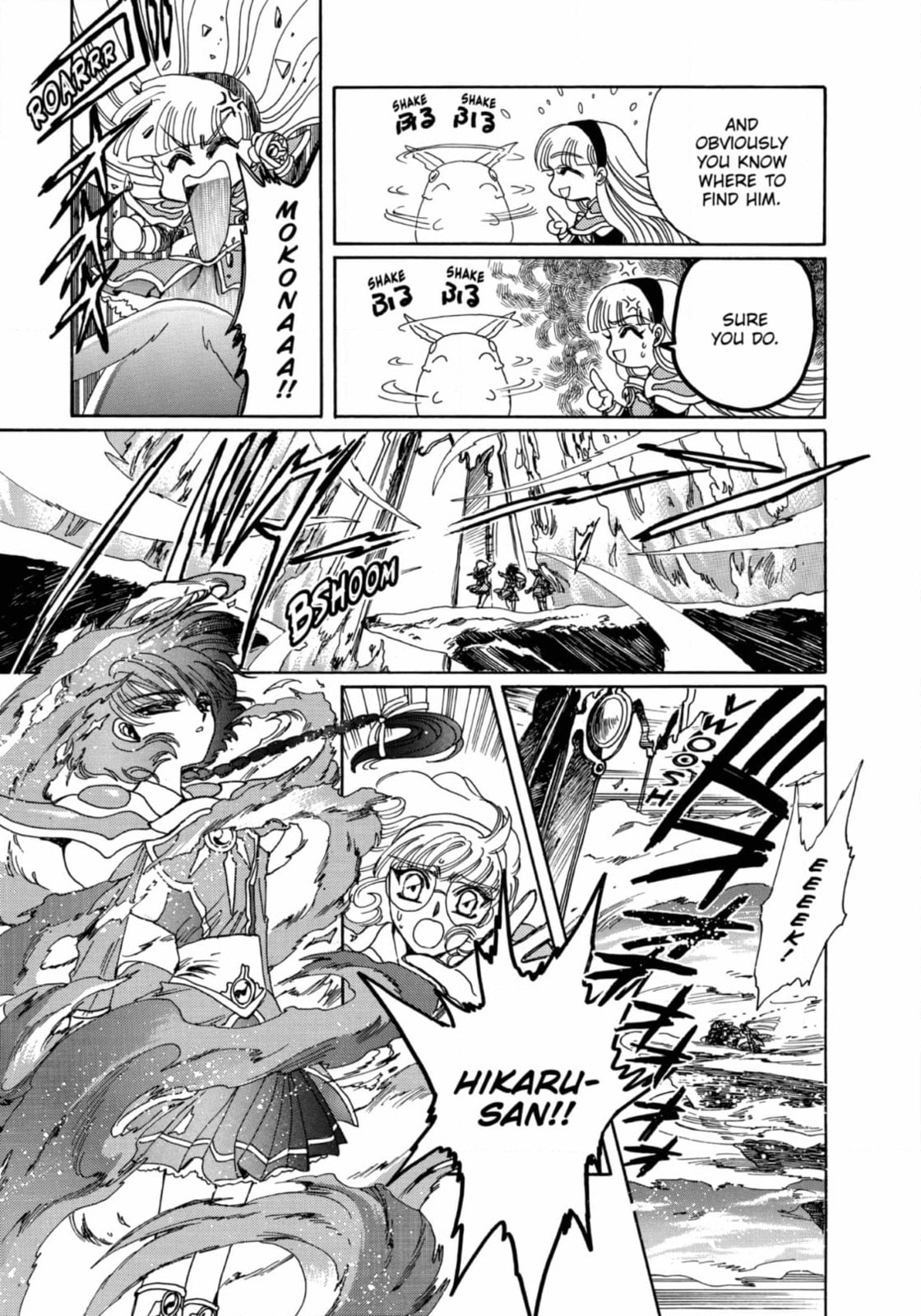 Read Magic Knight Rayearth chapter 13 image 8 on Lezhin
