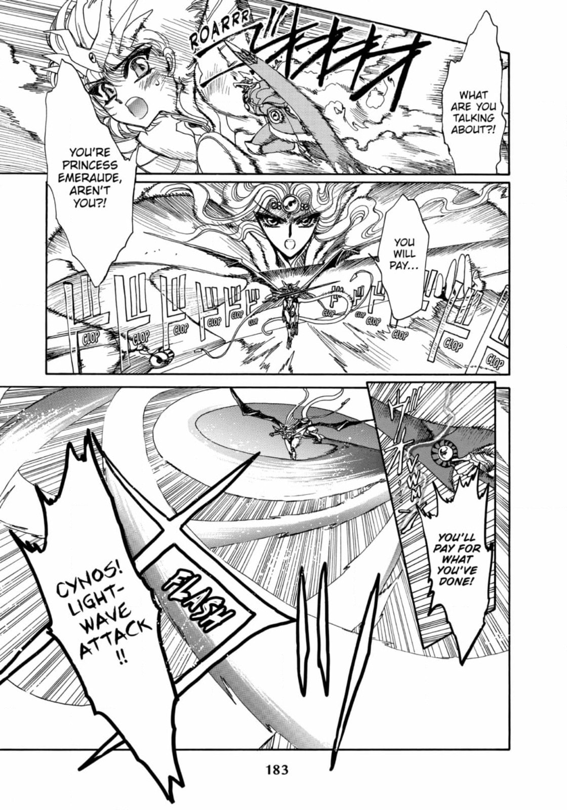 Read Magic Knight Rayearth chapter 15 image 16 on Lezhin