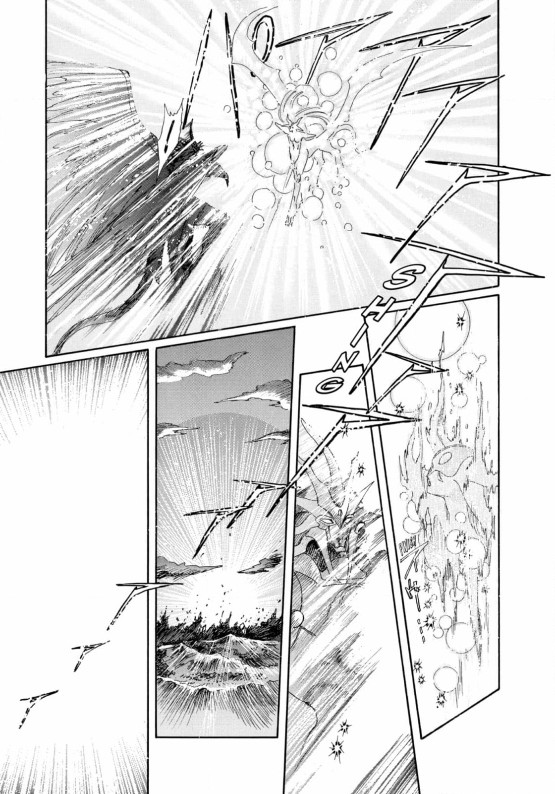 Read Magic Knight Rayearth chapter 15 image 40 on Lezhin