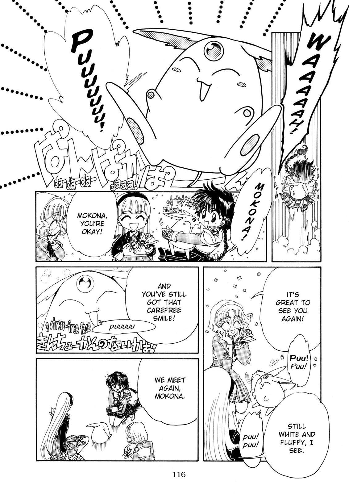 Read Magic Knight Rayearth chapter 2.1 image 110 on Lezhin