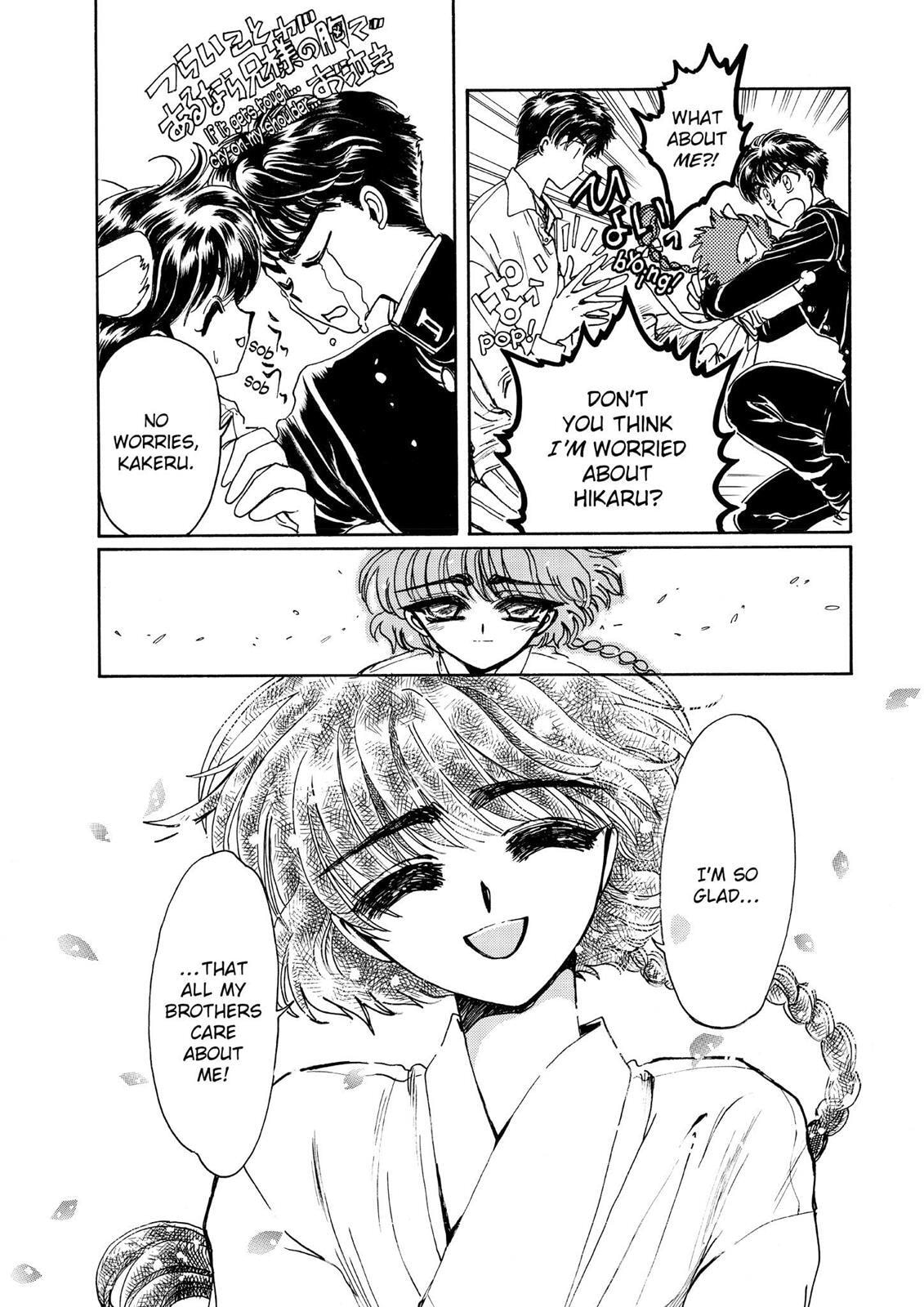 Read Magic Knight Rayearth chapter 2.1 image 14 on Lezhin