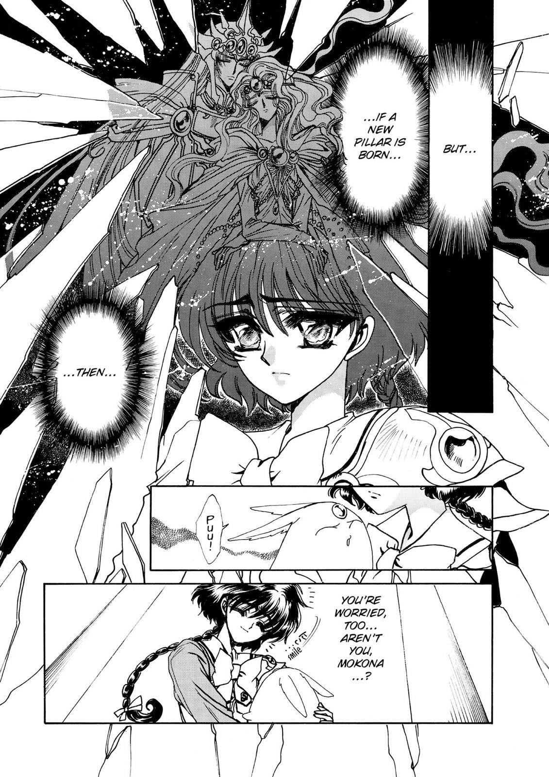 Read Magic Knight Rayearth chapter 2.1 image 192 on Lezhin