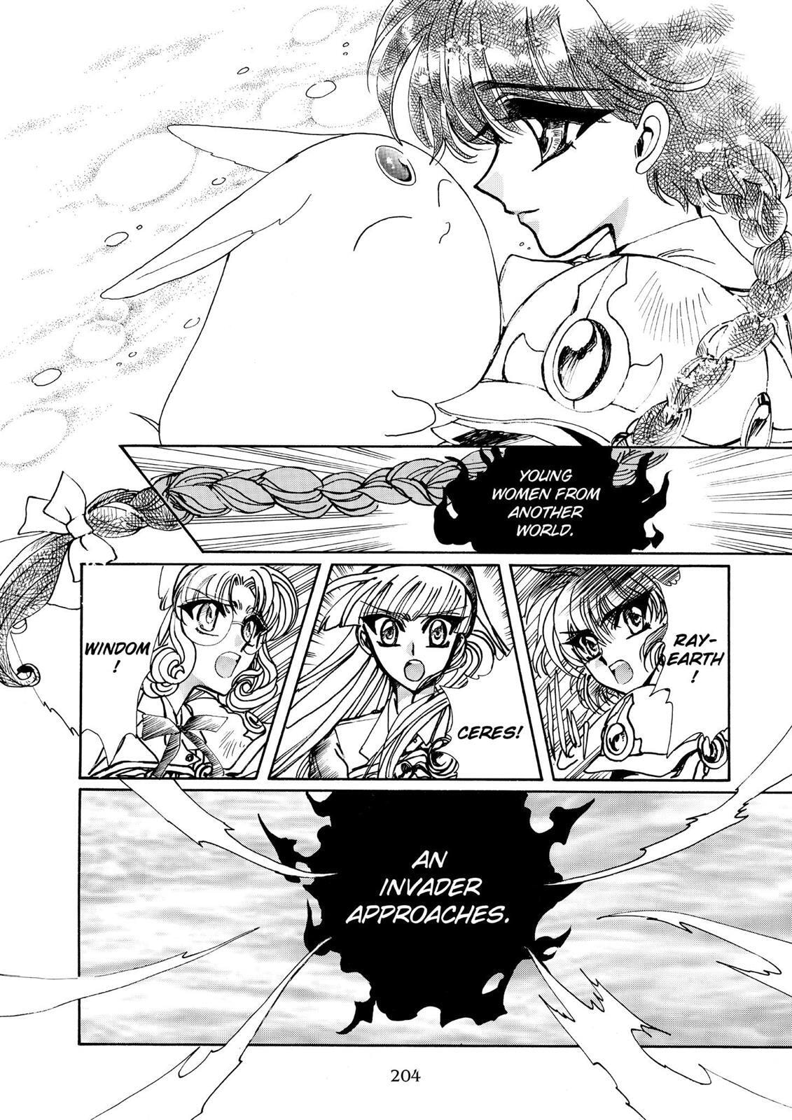 Read Magic Knight Rayearth chapter 2.1 image 193 on Lezhin