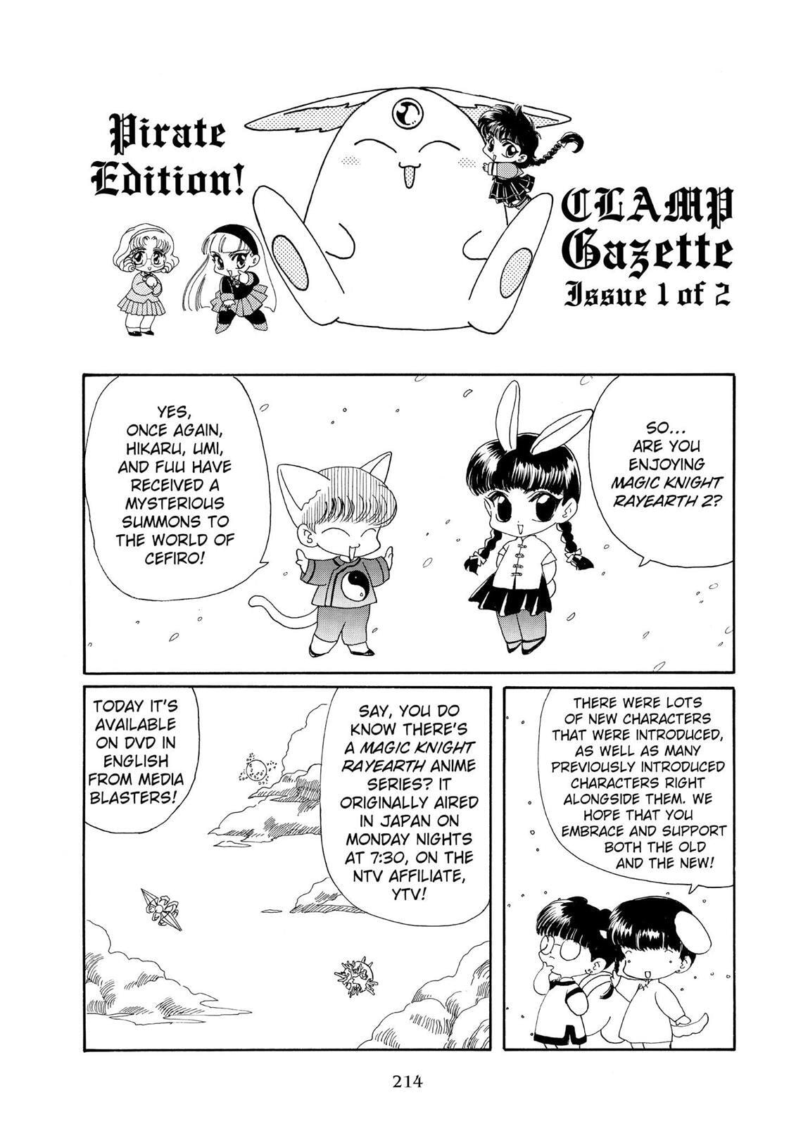 Read Magic Knight Rayearth chapter 2.1 image 202 on Lezhin