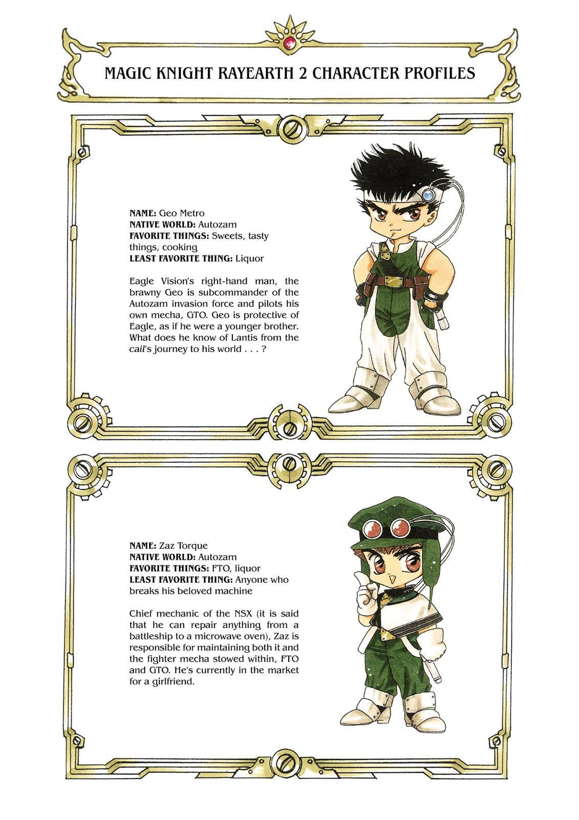 Read Magic Knight Rayearth chapter 2.1 image 208 on Lezhin