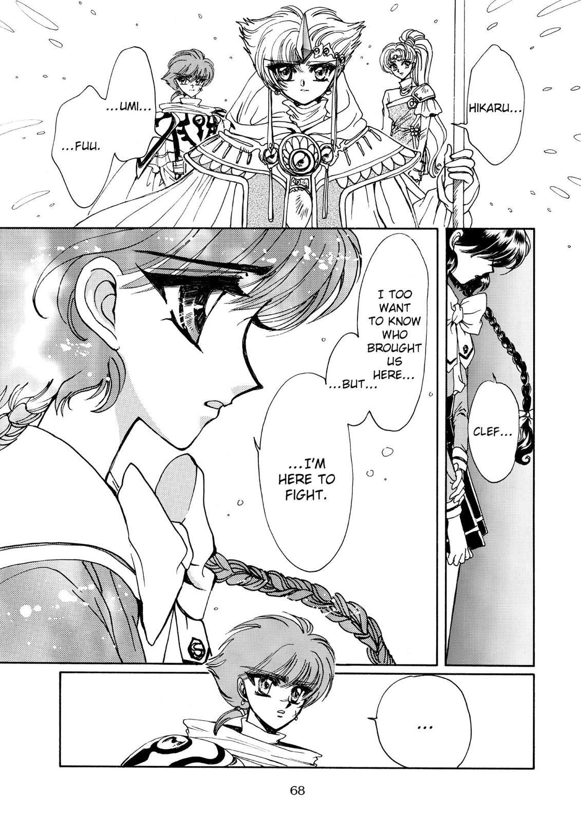 Read Magic Knight Rayearth chapter 2.1 image 66 on Lezhin