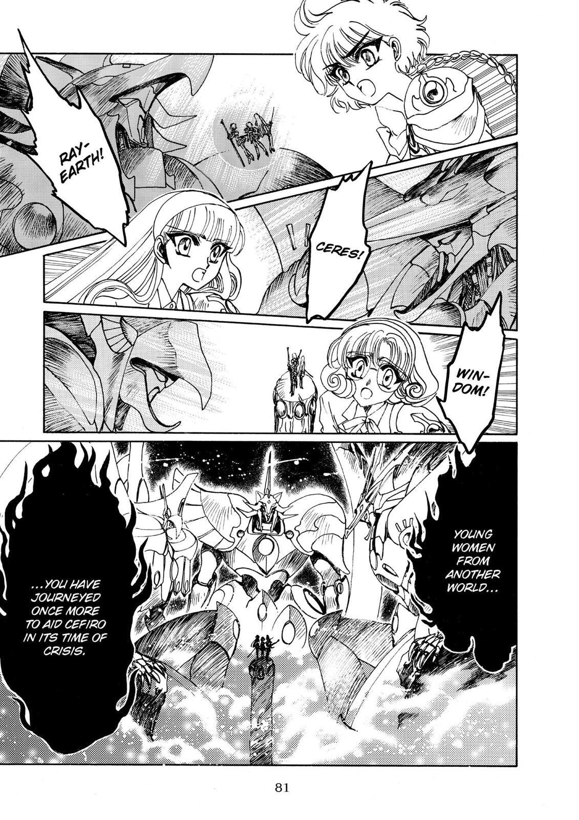 Read Magic Knight Rayearth chapter 2.1 image 79 on Lezhin