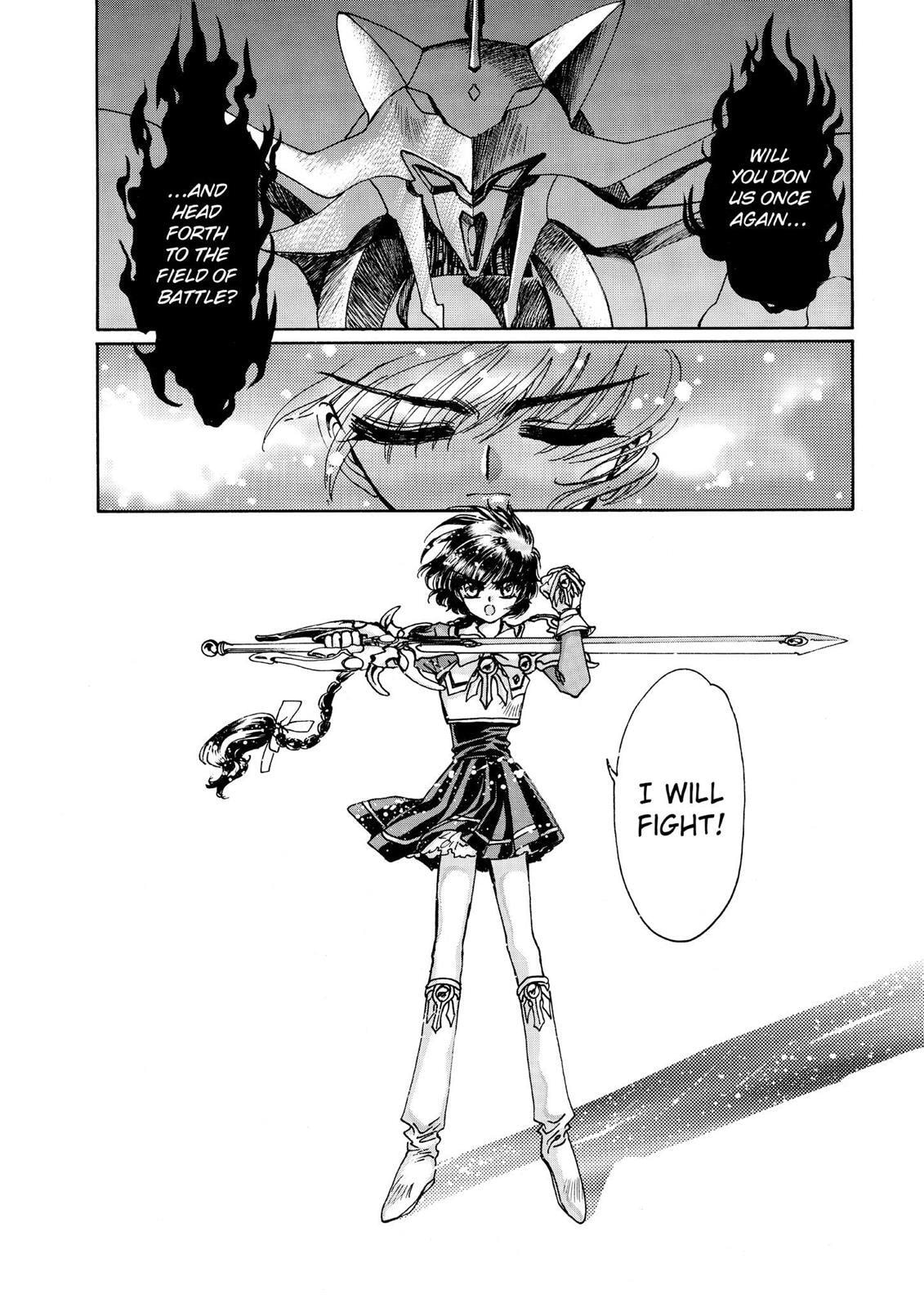 Read Magic Knight Rayearth chapter 2.1 image 80 on Lezhin