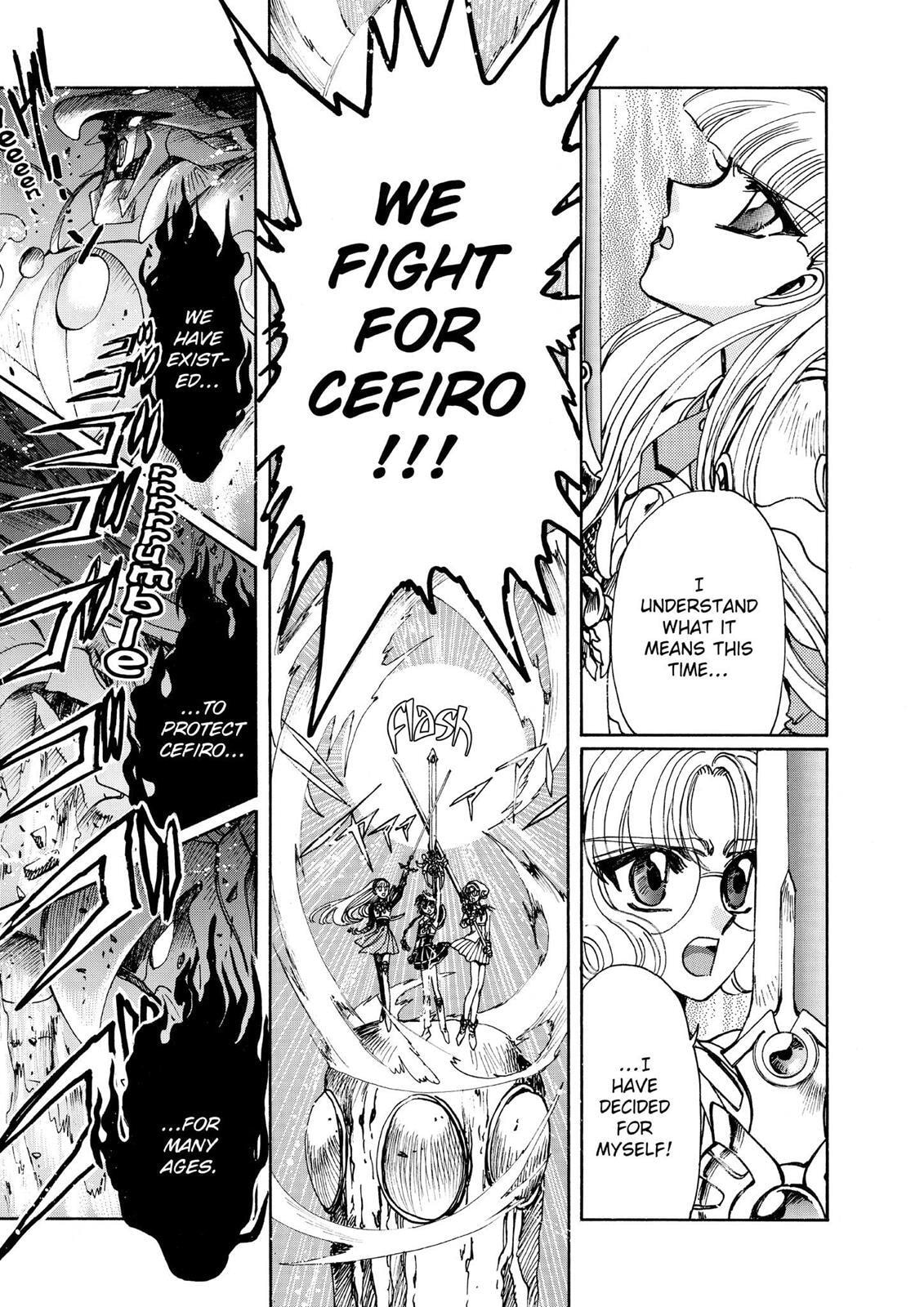 Read Magic Knight Rayearth chapter 2.1 image 81 on Lezhin