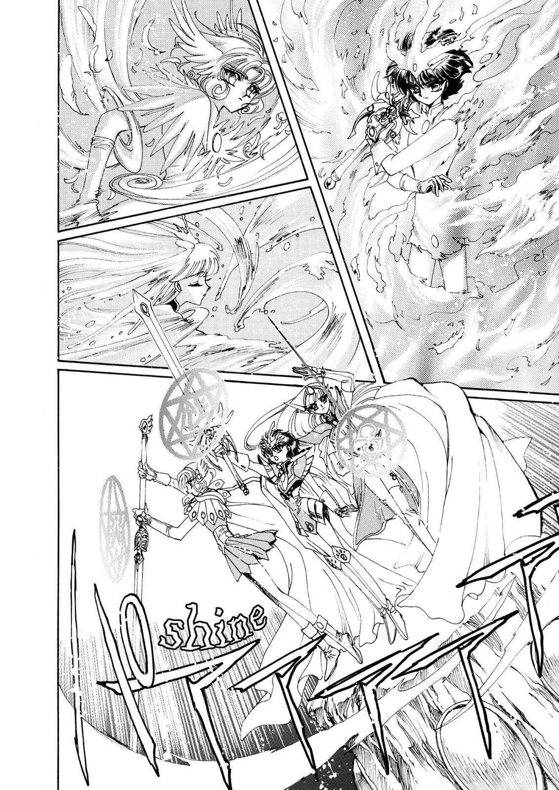 Read Magic Knight Rayearth chapter 2.1 image 83 on Lezhin