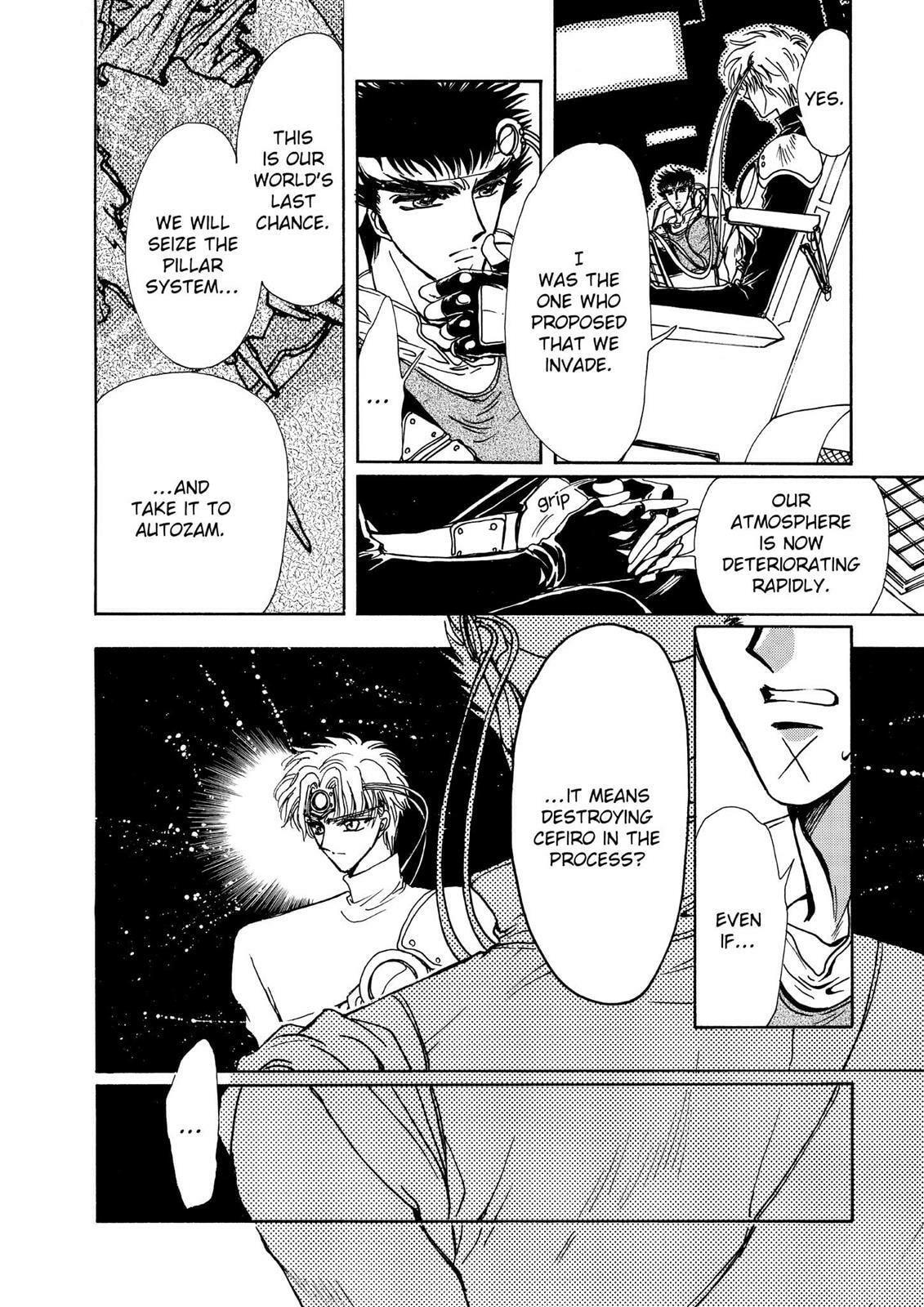 Read Magic Knight Rayearth chapter 2.2 image 106 on Lezhin