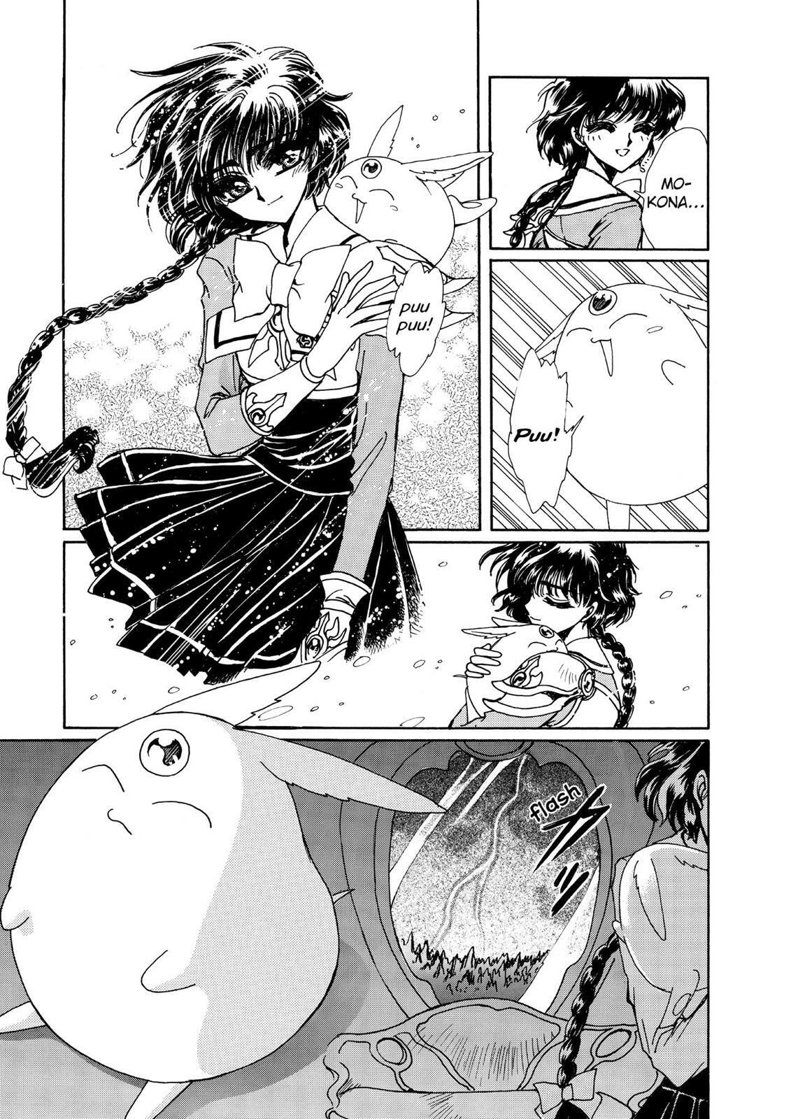 Read Magic Knight Rayearth chapter 2.2 image 118 on Lezhin