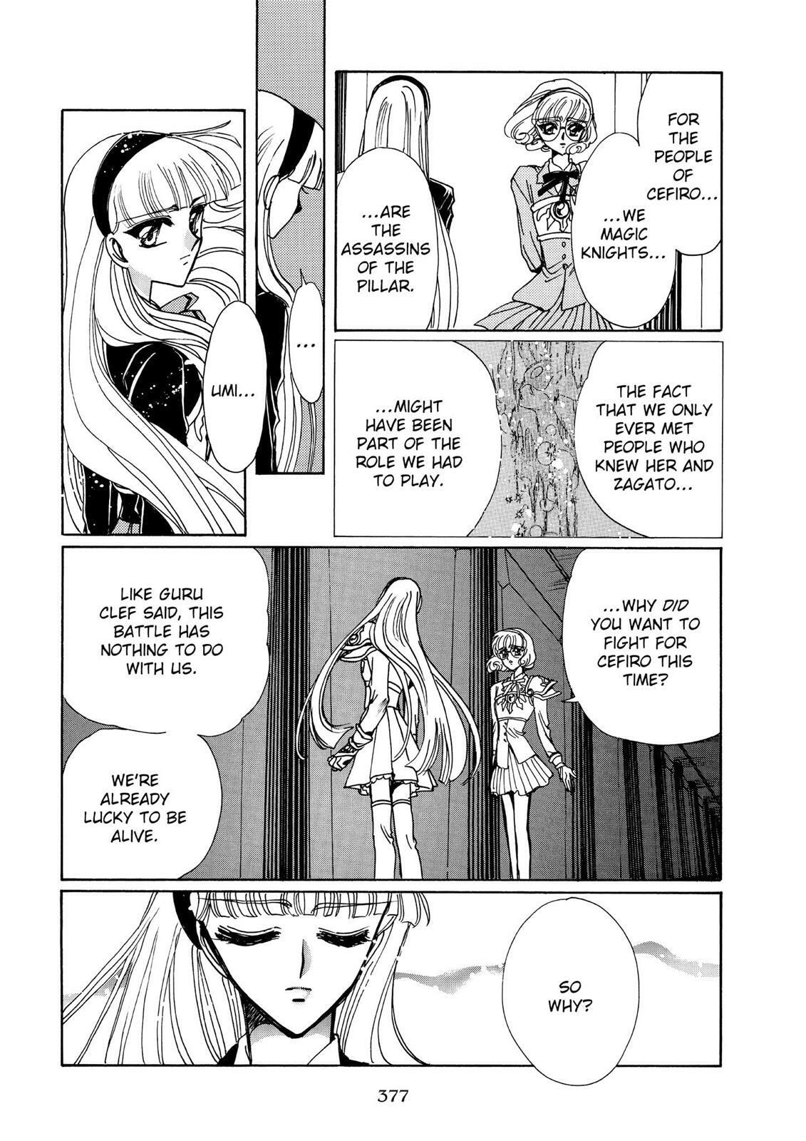 Read Magic Knight Rayearth chapter 2.2 image 143 on Lezhin