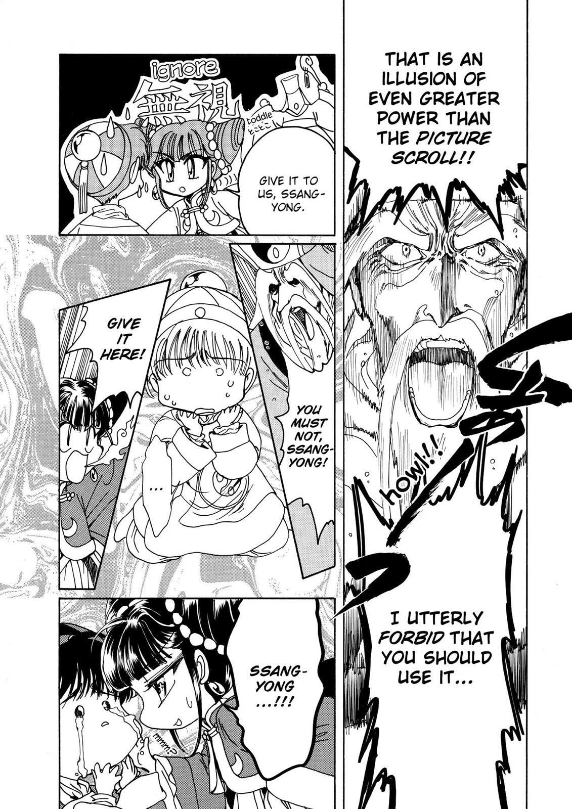 Read Magic Knight Rayearth chapter 2.2 image 153 on Lezhin