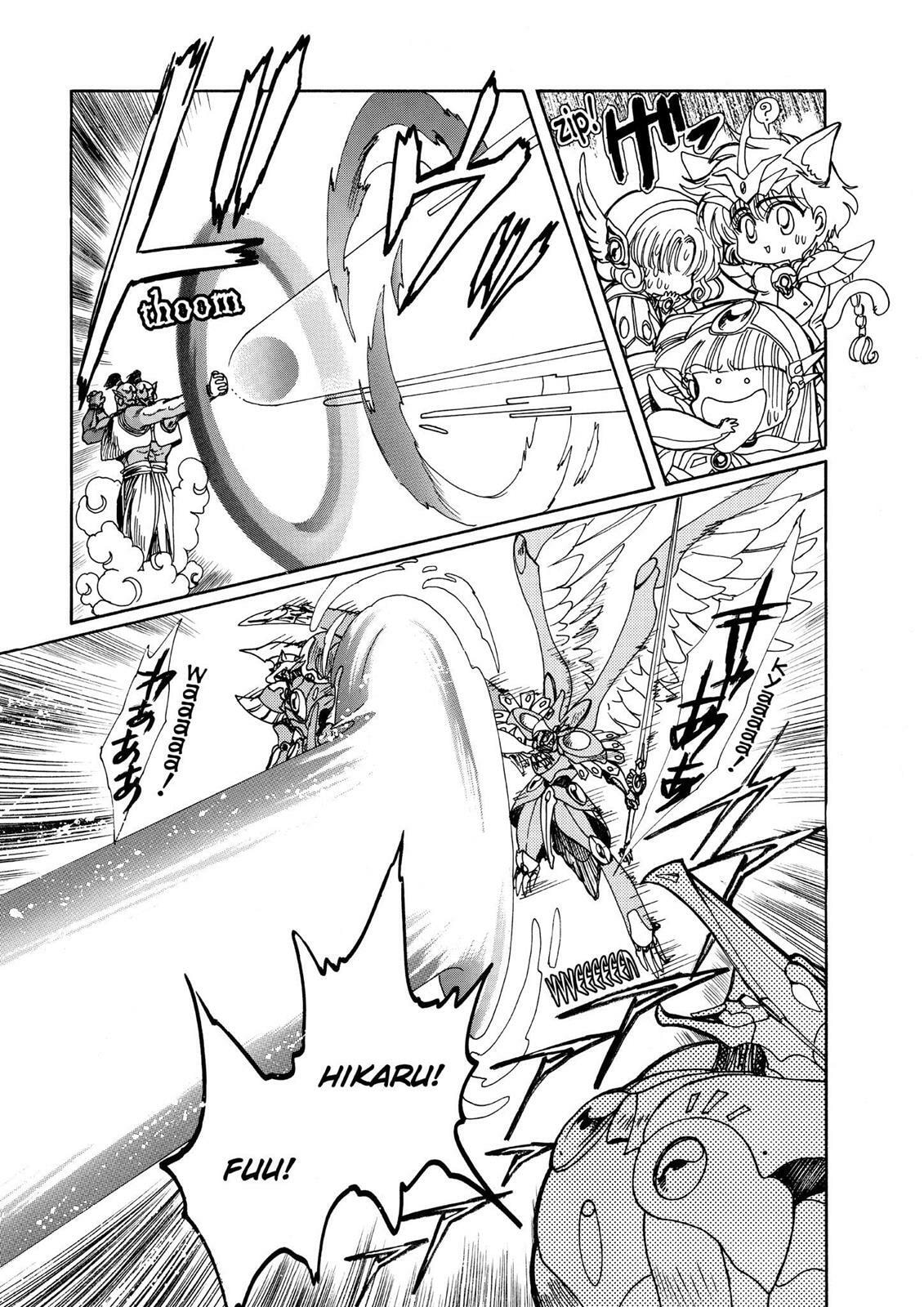 Read Magic Knight Rayearth chapter 2.2 image 20 on Lezhin