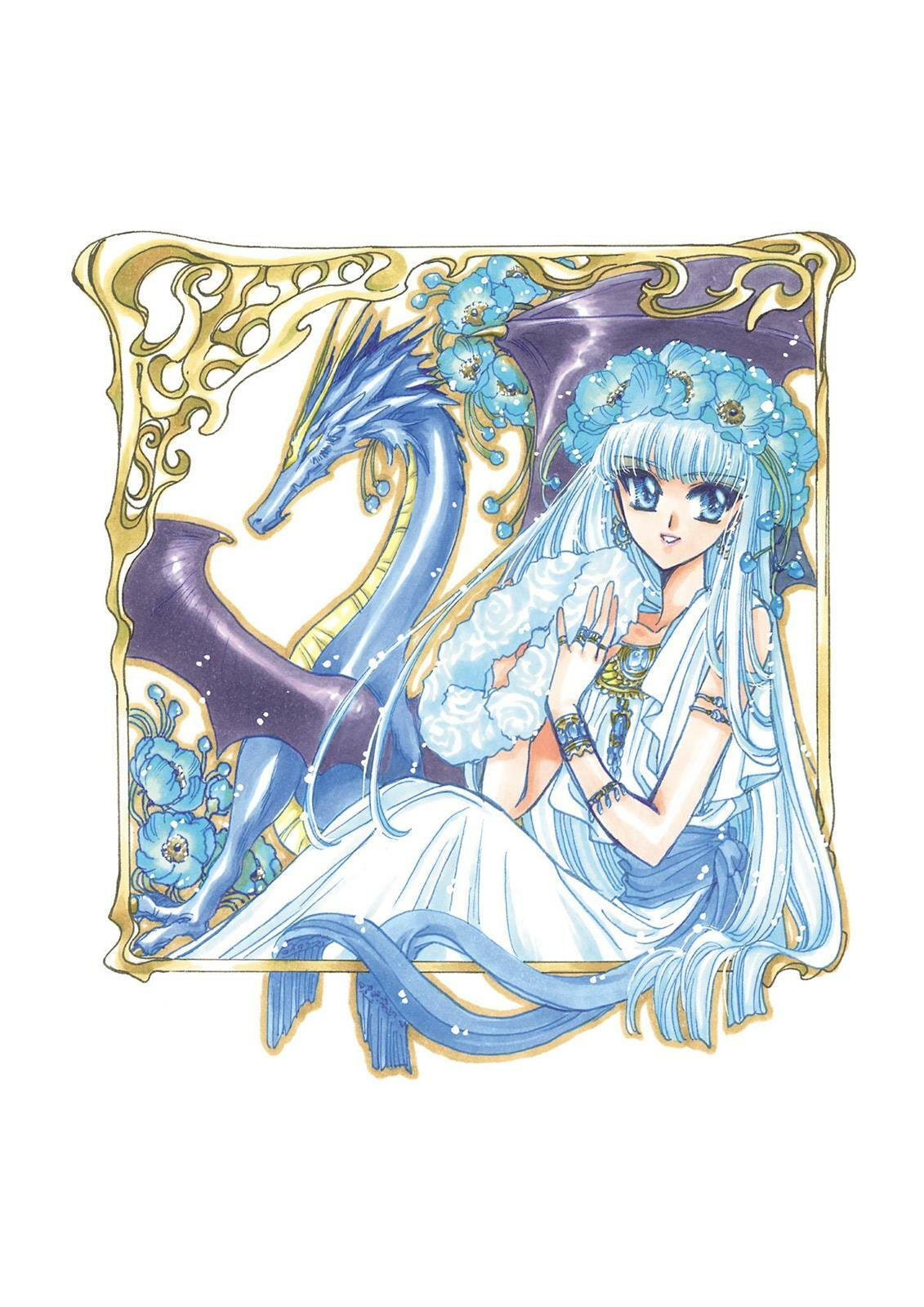 Read Magic Knight Rayearth chapter 2.2 image 202 on Lezhin