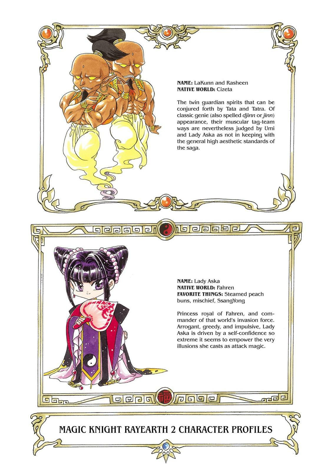 Read Magic Knight Rayearth chapter 2.2 image 204 on Lezhin