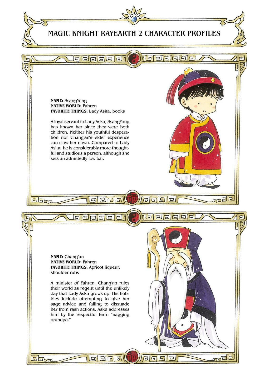 Read Magic Knight Rayearth chapter 2.2 image 205 on Lezhin