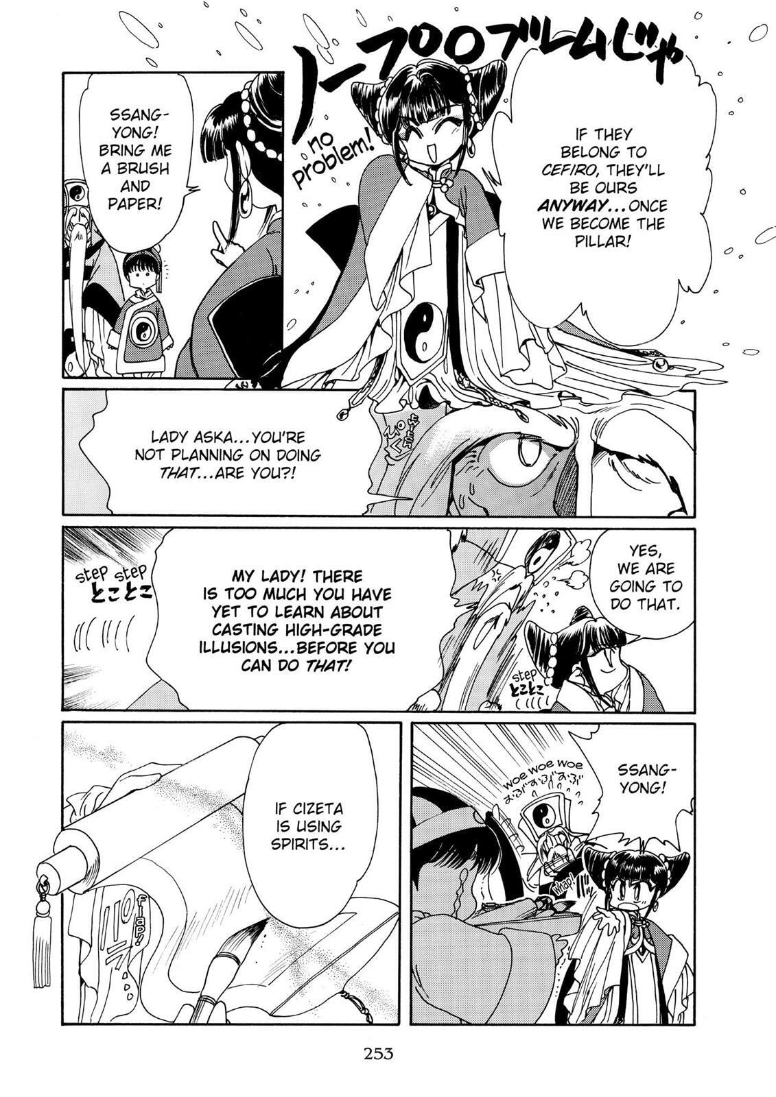 Read Magic Knight Rayearth chapter 2.2 image 27 on Lezhin