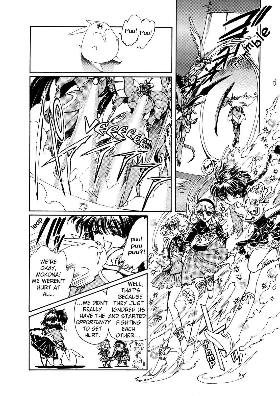 Read Magic Knight Rayearth chapter 2.2 image 49 on Lezhin