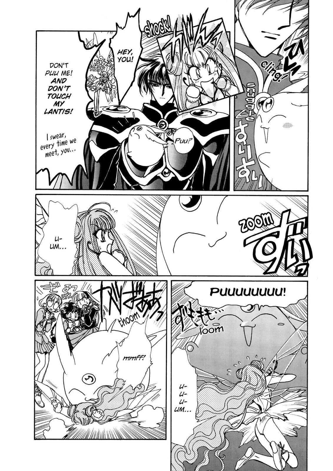 Read Magic Knight Rayearth chapter 2.2 image 54 on Lezhin