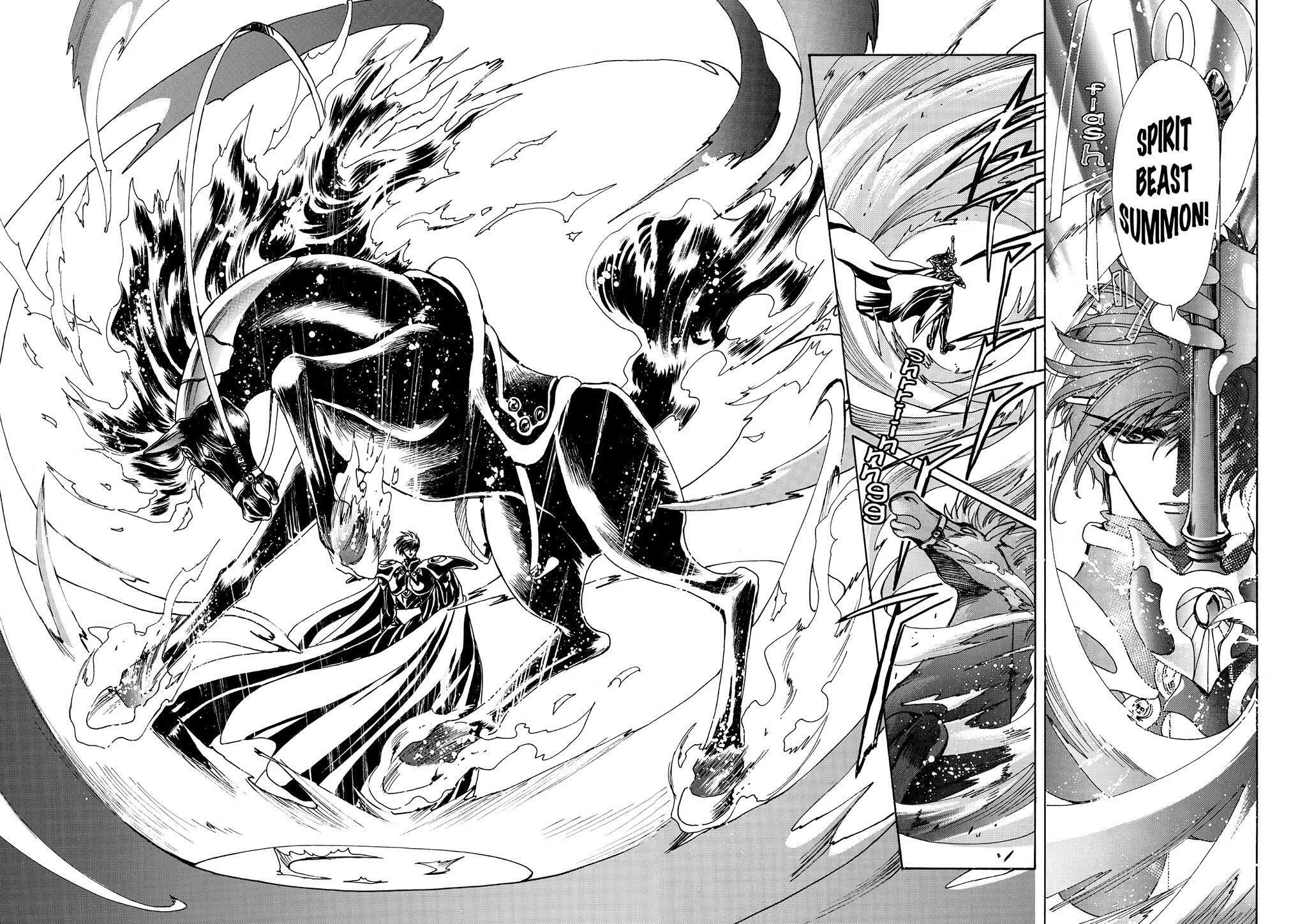 Read Magic Knight Rayearth chapter 2.2 image 56 on Lezhin