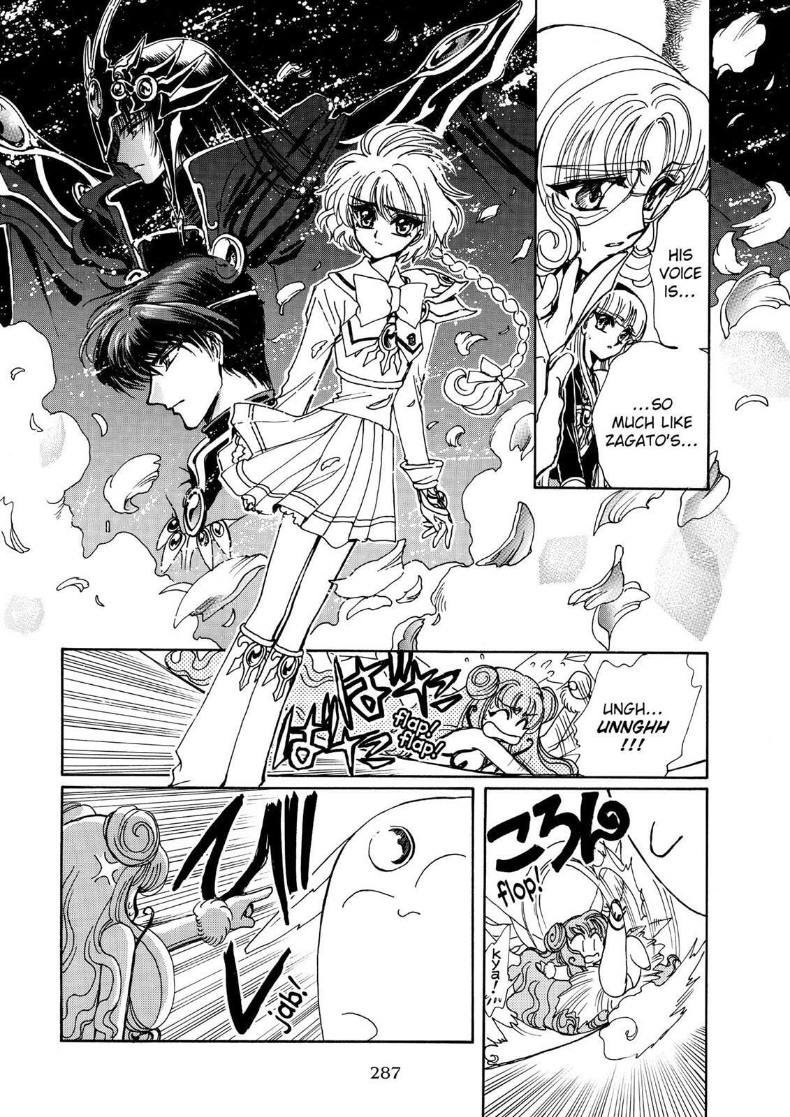 Read Magic Knight Rayearth chapter 2.2 image 58 on Lezhin