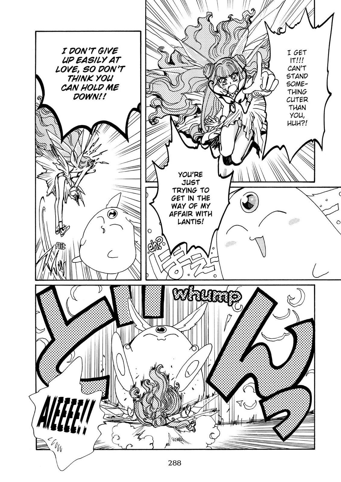 Read Magic Knight Rayearth chapter 2.2 image 59 on Lezhin