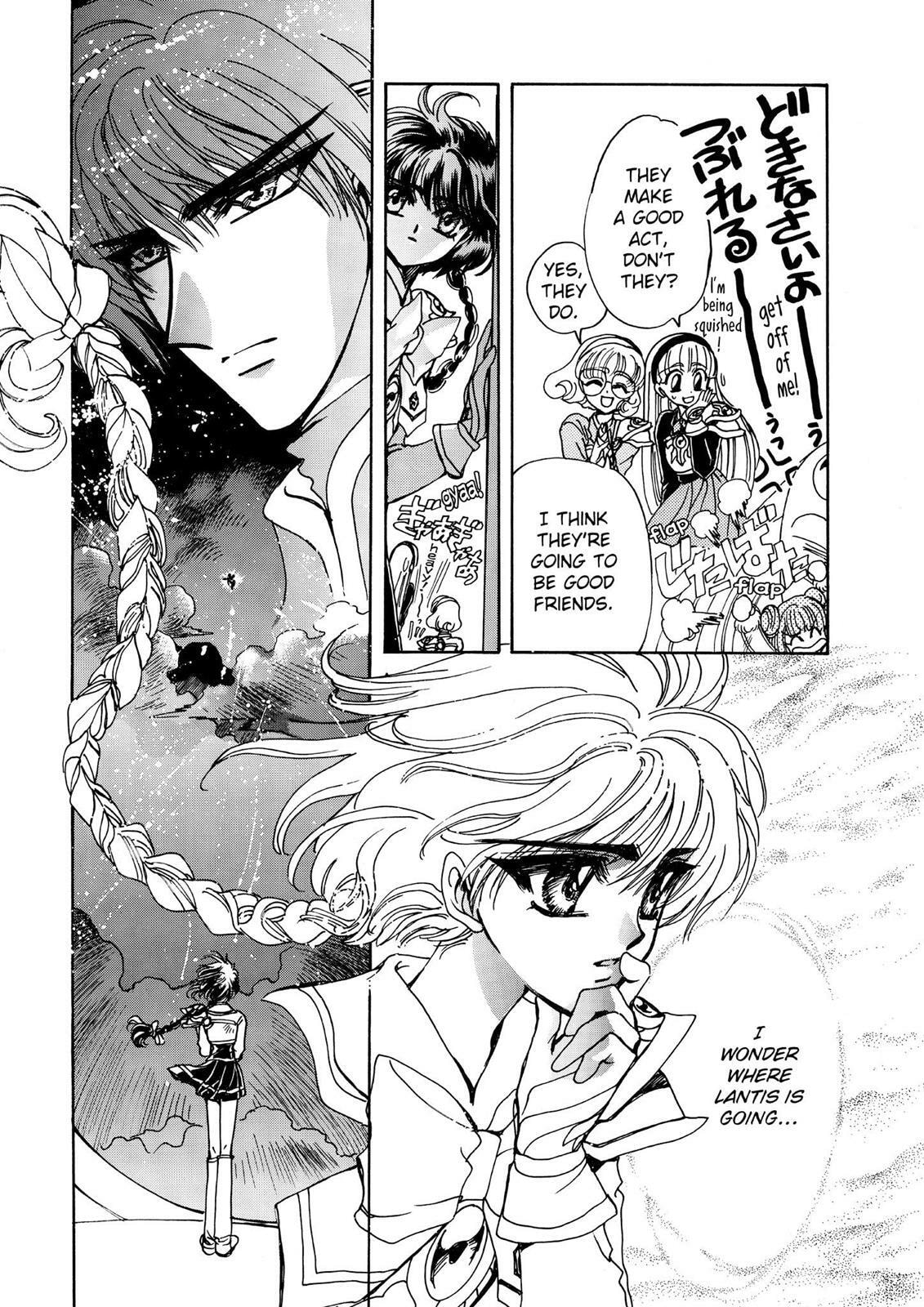 Read Magic Knight Rayearth chapter 2.2 image 60 on Lezhin